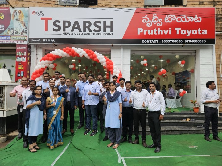 Pruthvi Toyota Eluru showroom