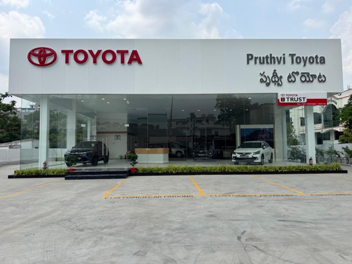 Pruthvi Toyota Patamata showroom